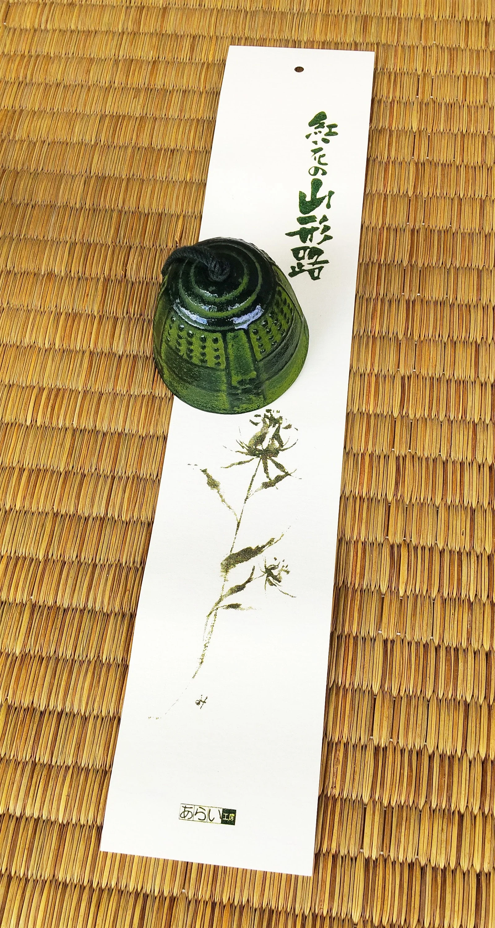 Authentic Japanese Cast Iron Wind Chime • Gardening Decor Bell • Vintage Interior Decoration • Antique Style Home Decor • Housewarming Gift - Image 3