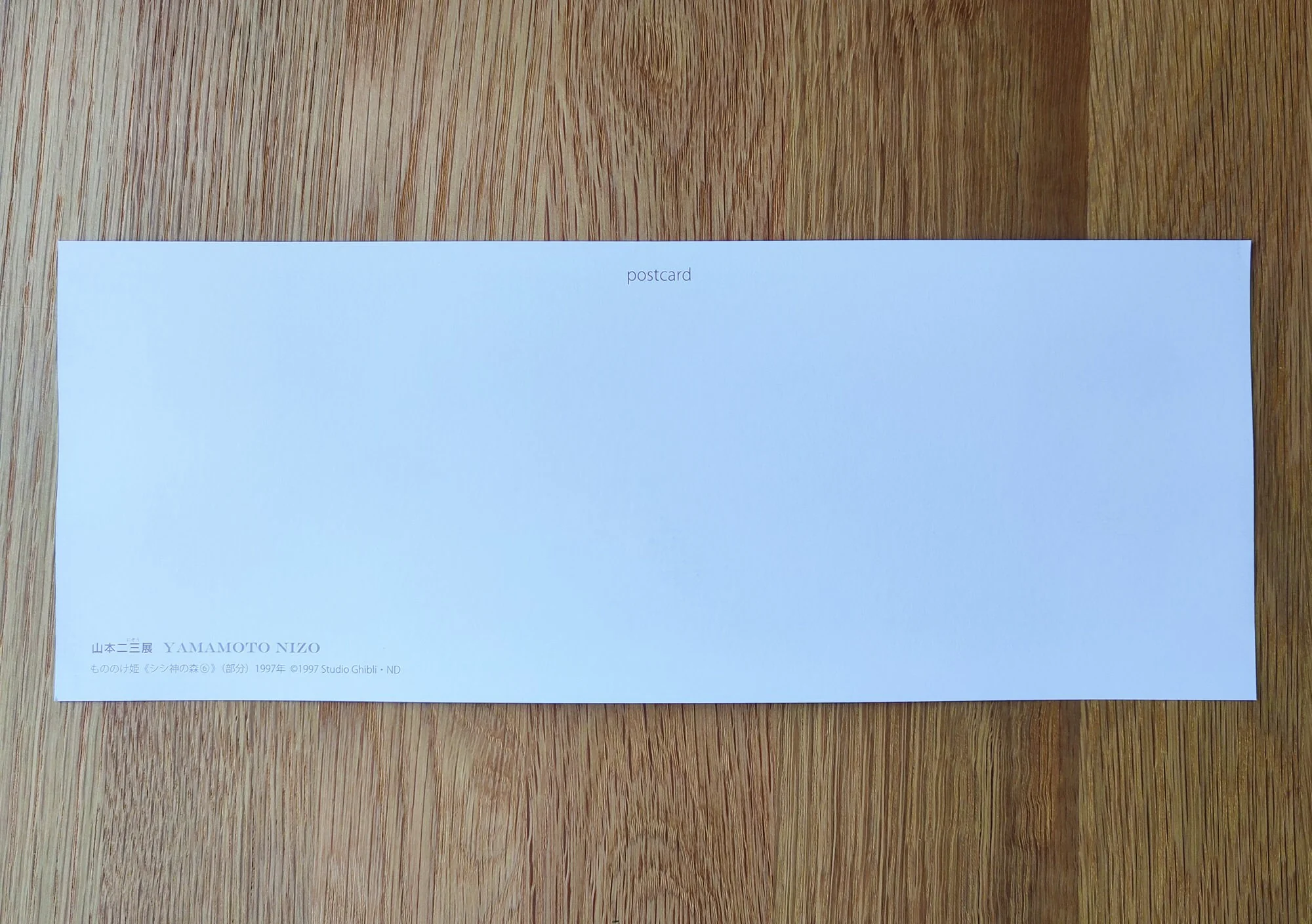 Princess Mononoke Wall Art + Postcard • Ghibli Exhibition Exclusive - Image 8