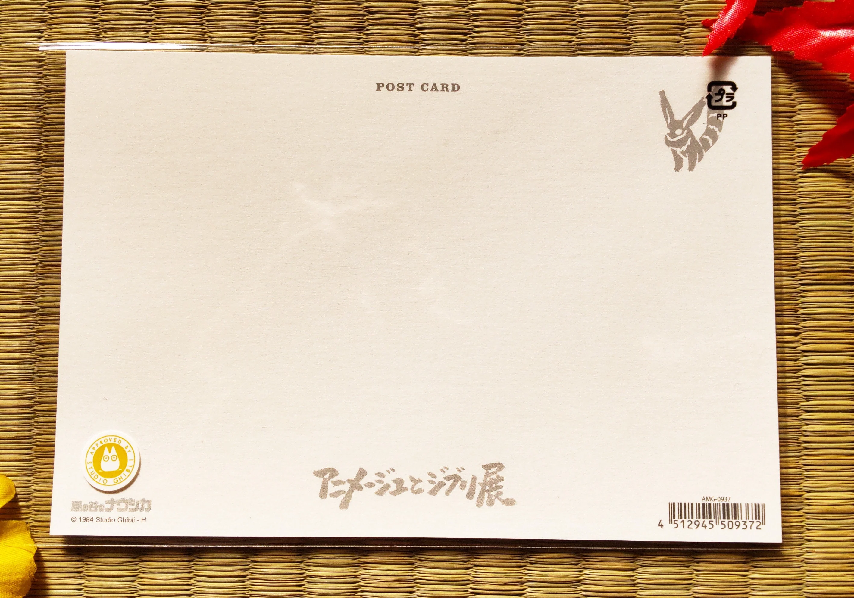 Official Studio Ghibli Nausicaä Postcard • Nausicaa of the Valley of the Wind Message card/Writing letter • Japanese Stationery - Image 5