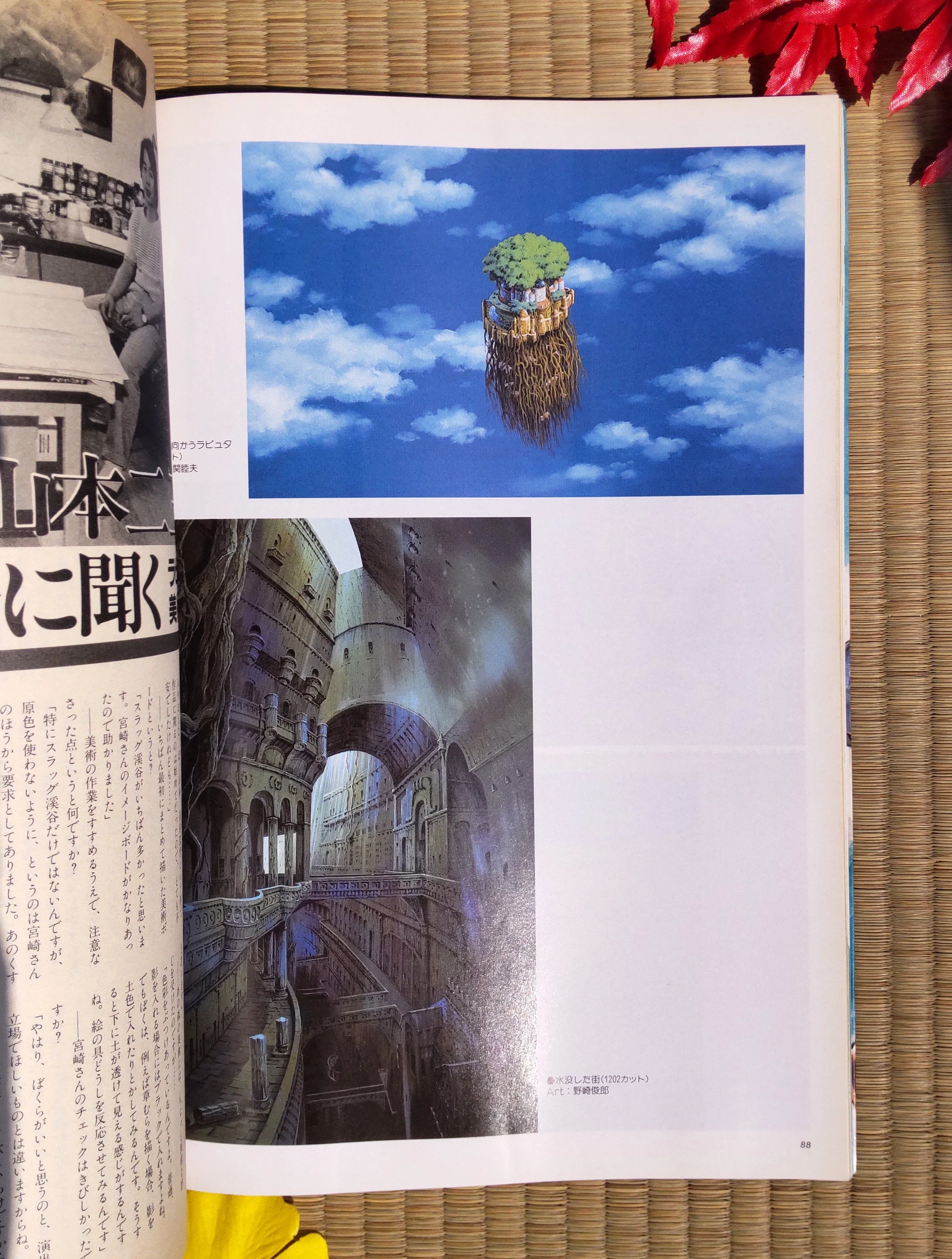 Ghibli Studio Laputa Vintage Artbook • Laputa Castle in the Sky "Roman Album" • Japanese Anime Painting Art Book - Image 4