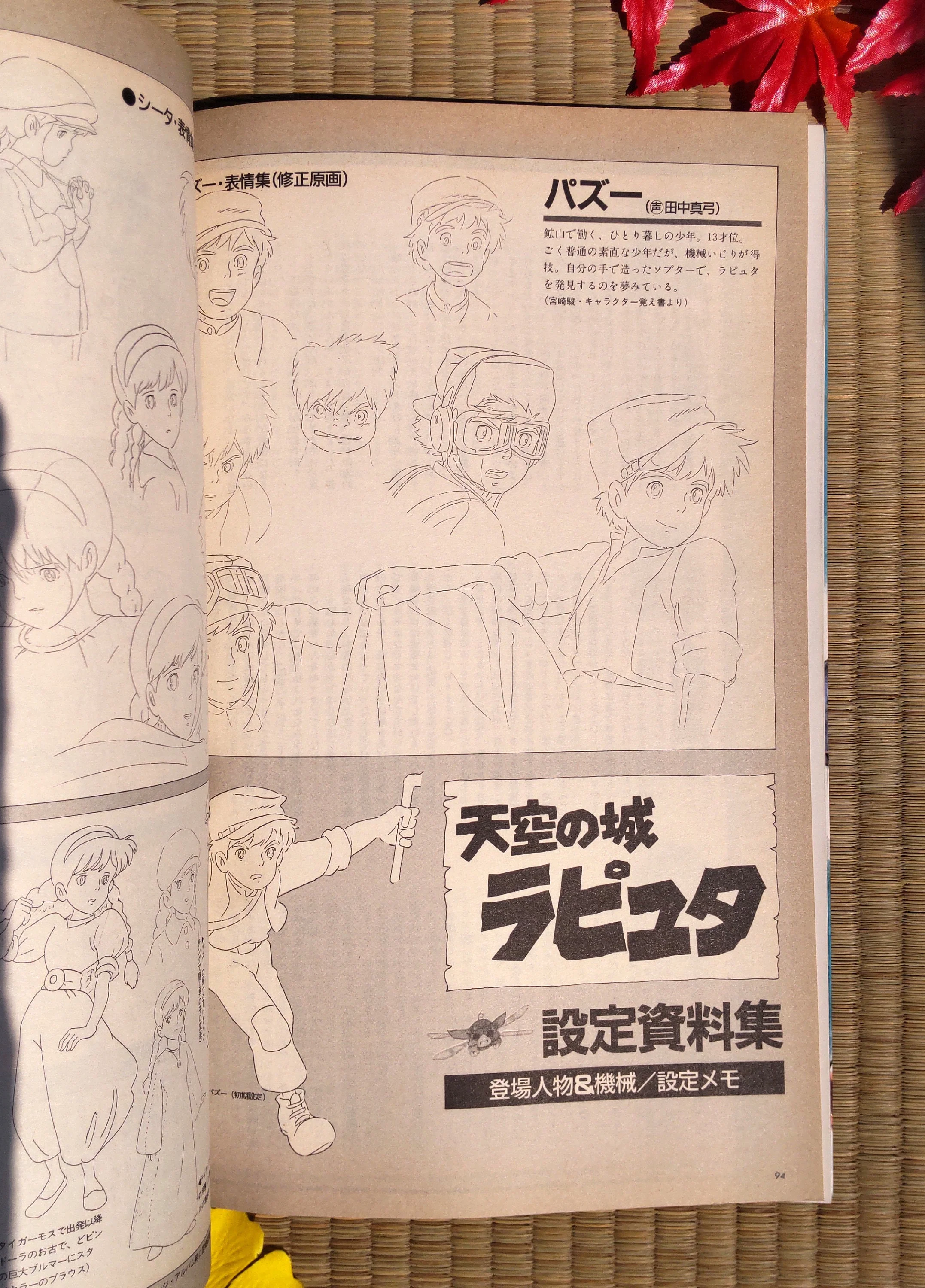 Ghibli Studio Laputa Vintage Artbook • Laputa Castle in the Sky "Roman Album" • Japanese Anime Painting Art Book - Image 5