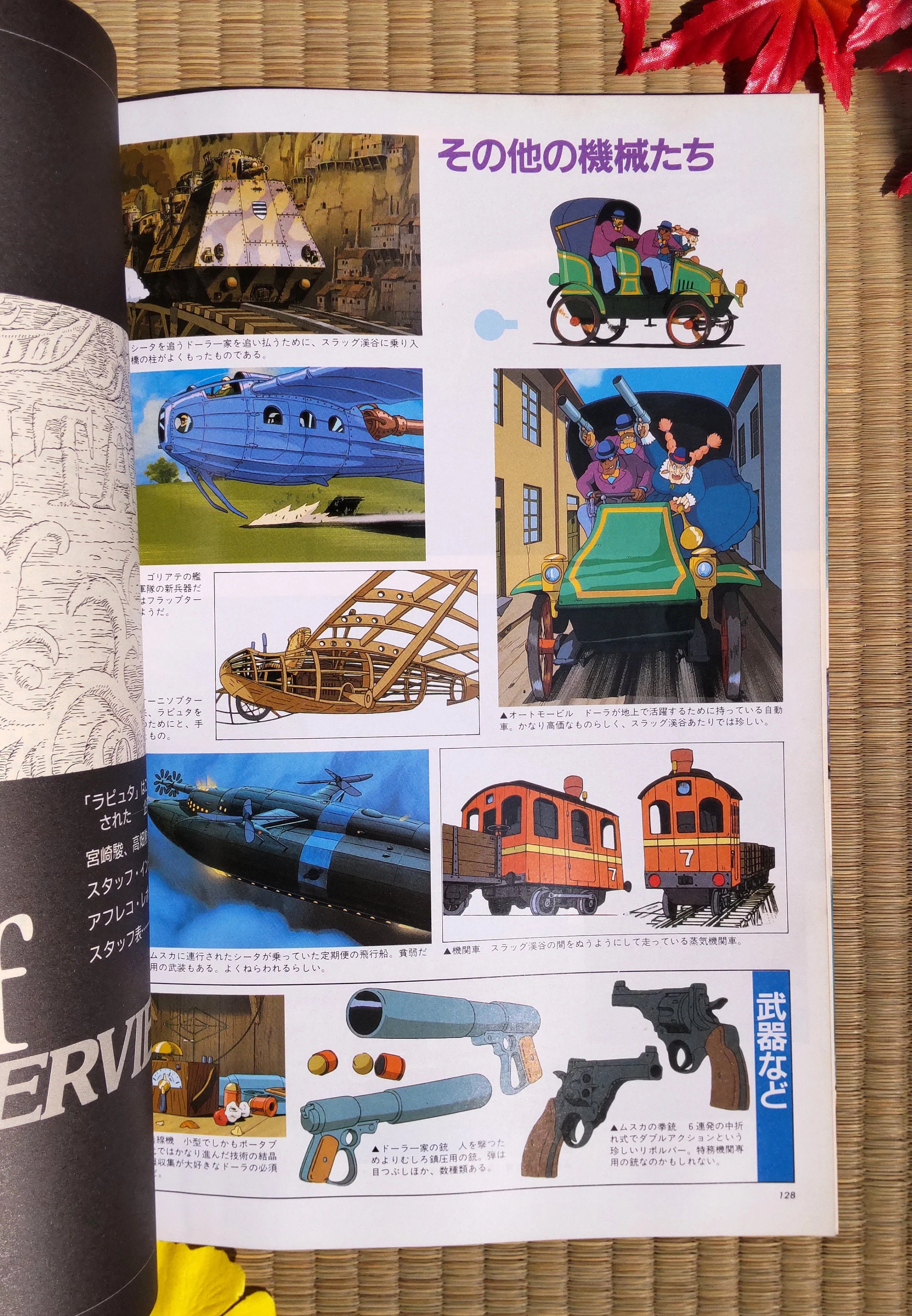 Ghibli Studio Laputa Vintage Artbook • Laputa Castle in the Sky "Roman Album" • Japanese Anime Painting Art Book - Image 6