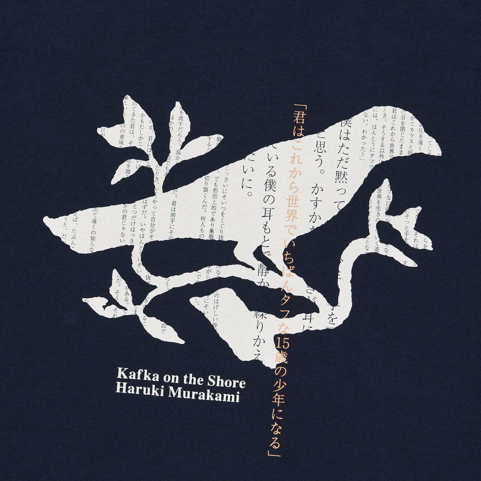 Haruki Murakami "Kafka on the shore" Dark Blue T-Shirt • Murakami RADIO UT • Official Japanese Merchandise Art Gift - Image 3
