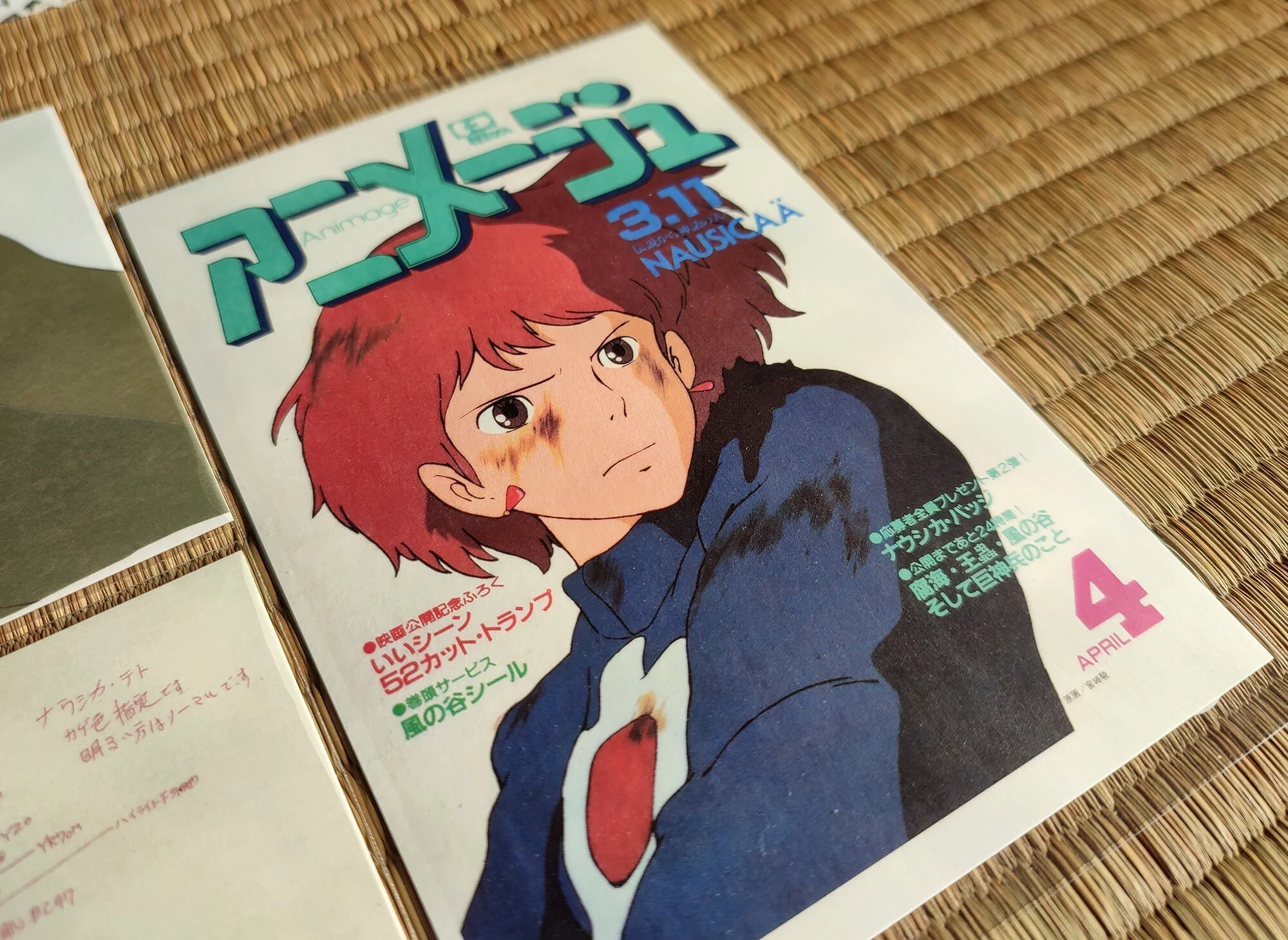 Official Ghibli Nausicaä Postcard • Nausicaa of the Valley of the Wind Message card • Ghibli Exhibition Exclusive - Image 4