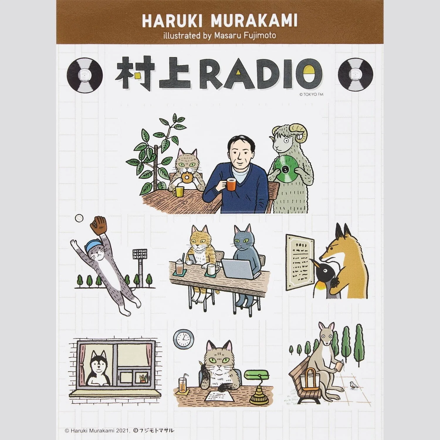 Official Haruki Murakami Glossy Stickers Set • Illustrated by Masaru Fujimoto • Official Japanese Merchandise Art - Image 4