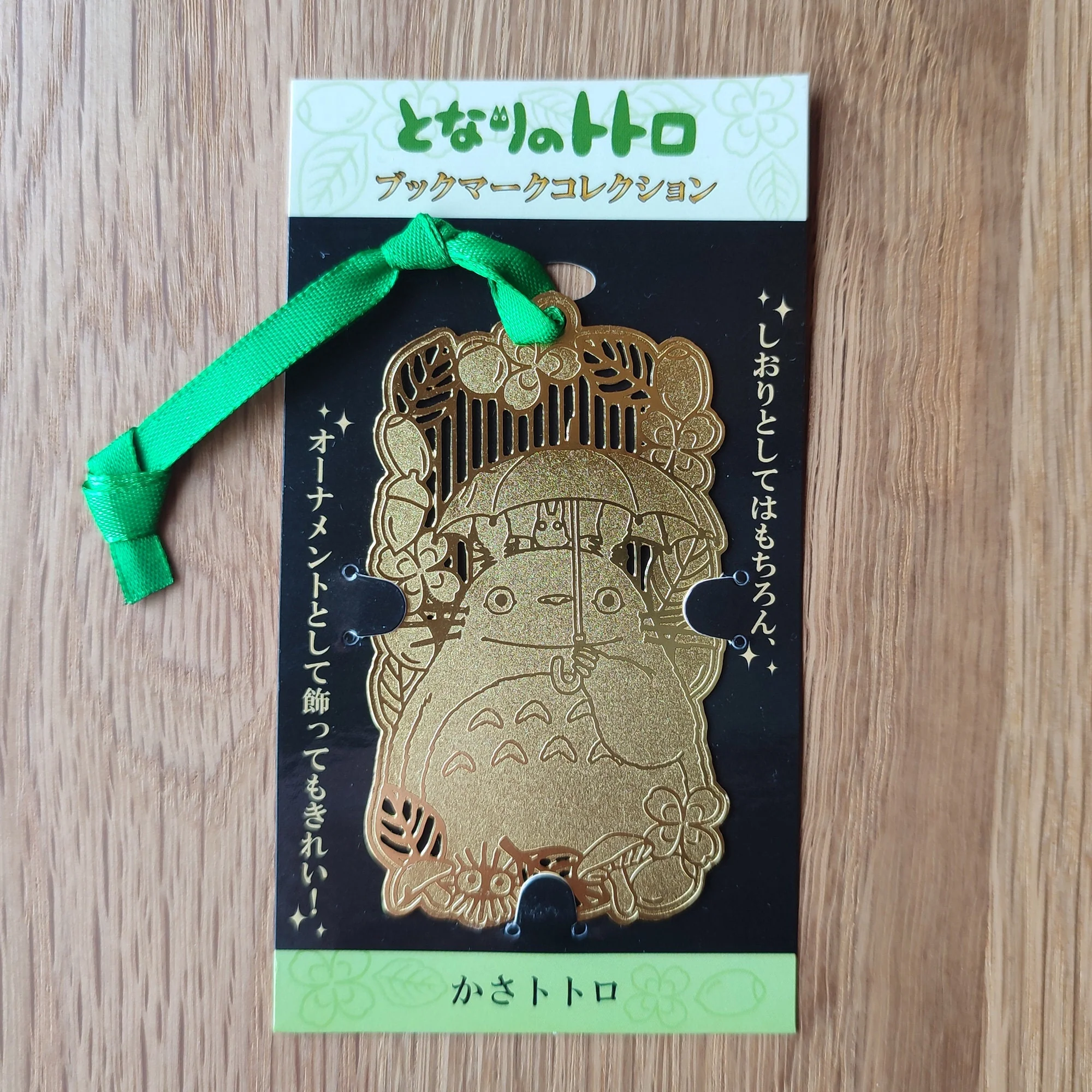 Official Ghibli Metal Bookmark • Totoro, Spirited Away, Howls Moving Castle Book Marker/Ribbon • Japanese Stationery - Image 8