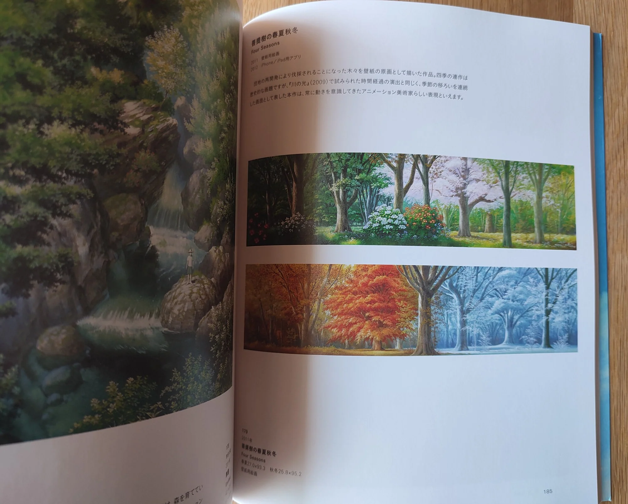 Official Ghibli Painter Artbook • Nizo Yamamoto Reproduction/Scene Picture/Painting Book • Mononoke, Laputa Anime - Image 8