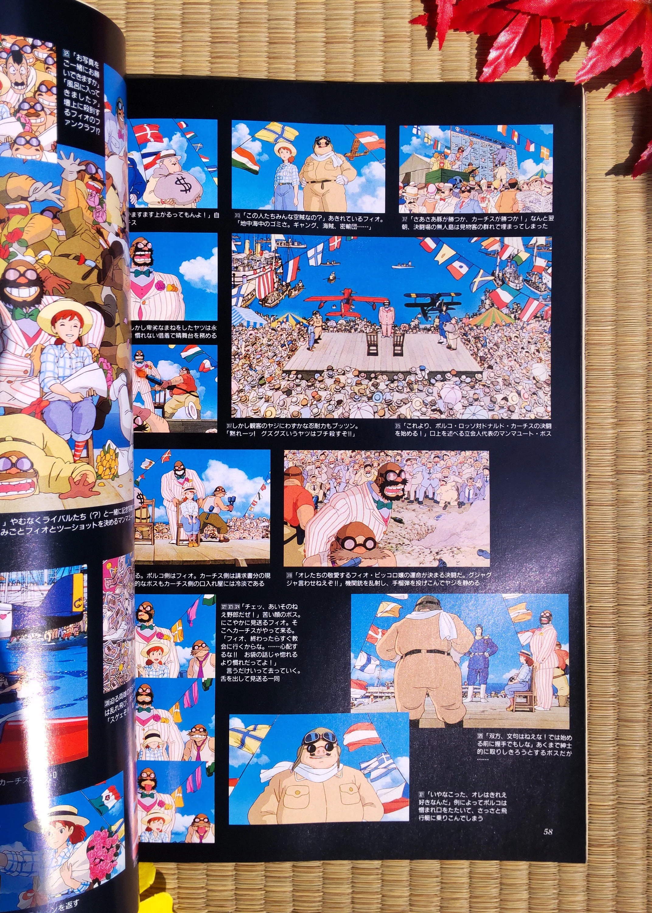 Official Ghibli Porco Rosso Artbook "Roman Album" • Crimson Pig Anime Painting Art Book • Japanese - Image 4