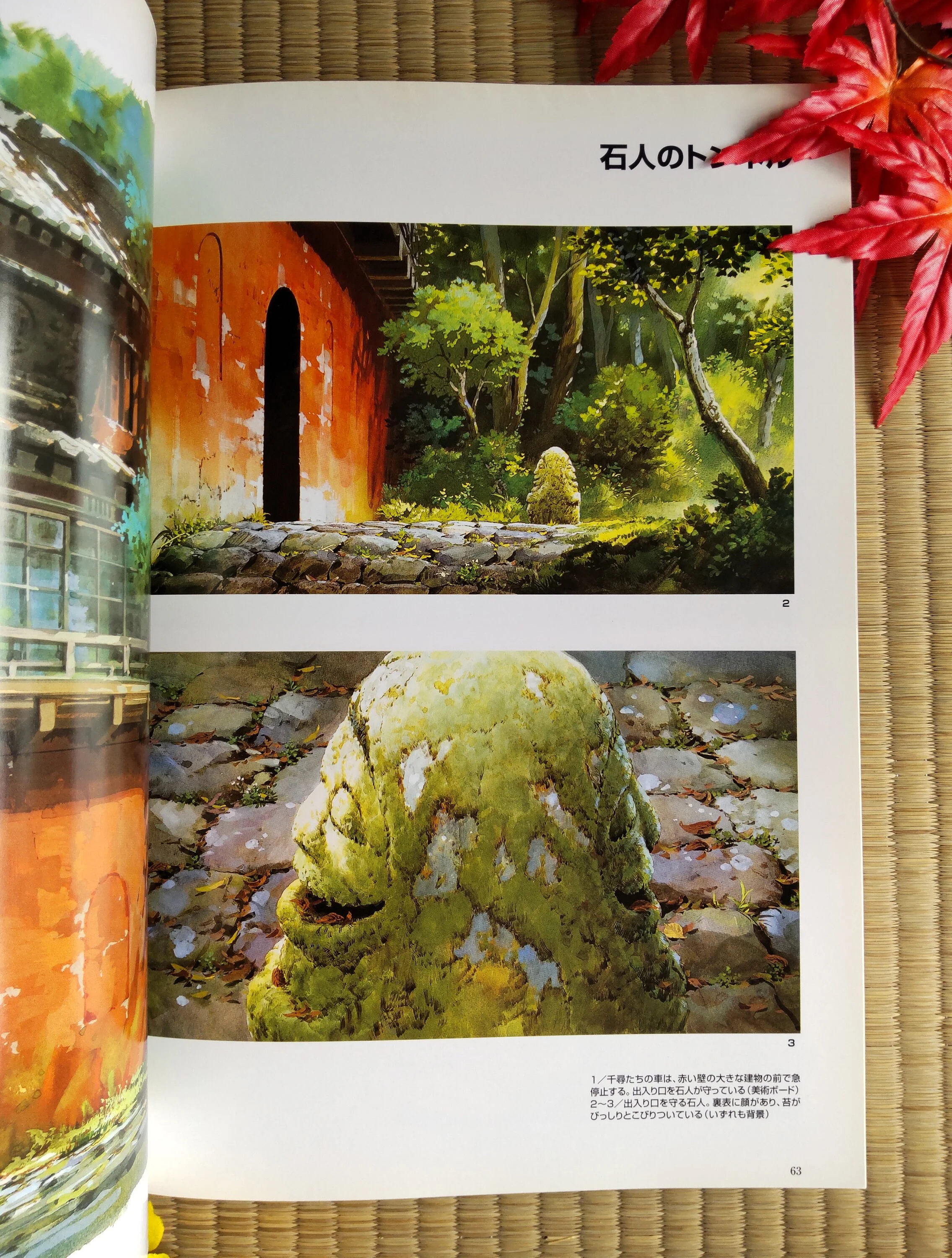 Official Ghibli Spirited Away Artbook • Japanese Painting Art Book • Chihiro, Yubaba, No Face, Kaonashi, Haku Anime - Image 4