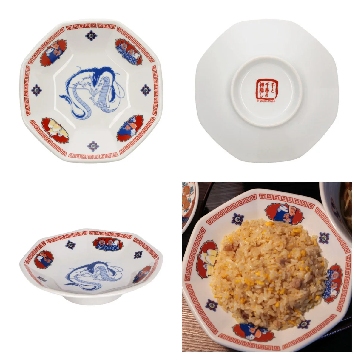 Official Ghibli Spirited Away Ramen Bowl • Japanese Ceramic Fruit/Salad Dish - Image 5