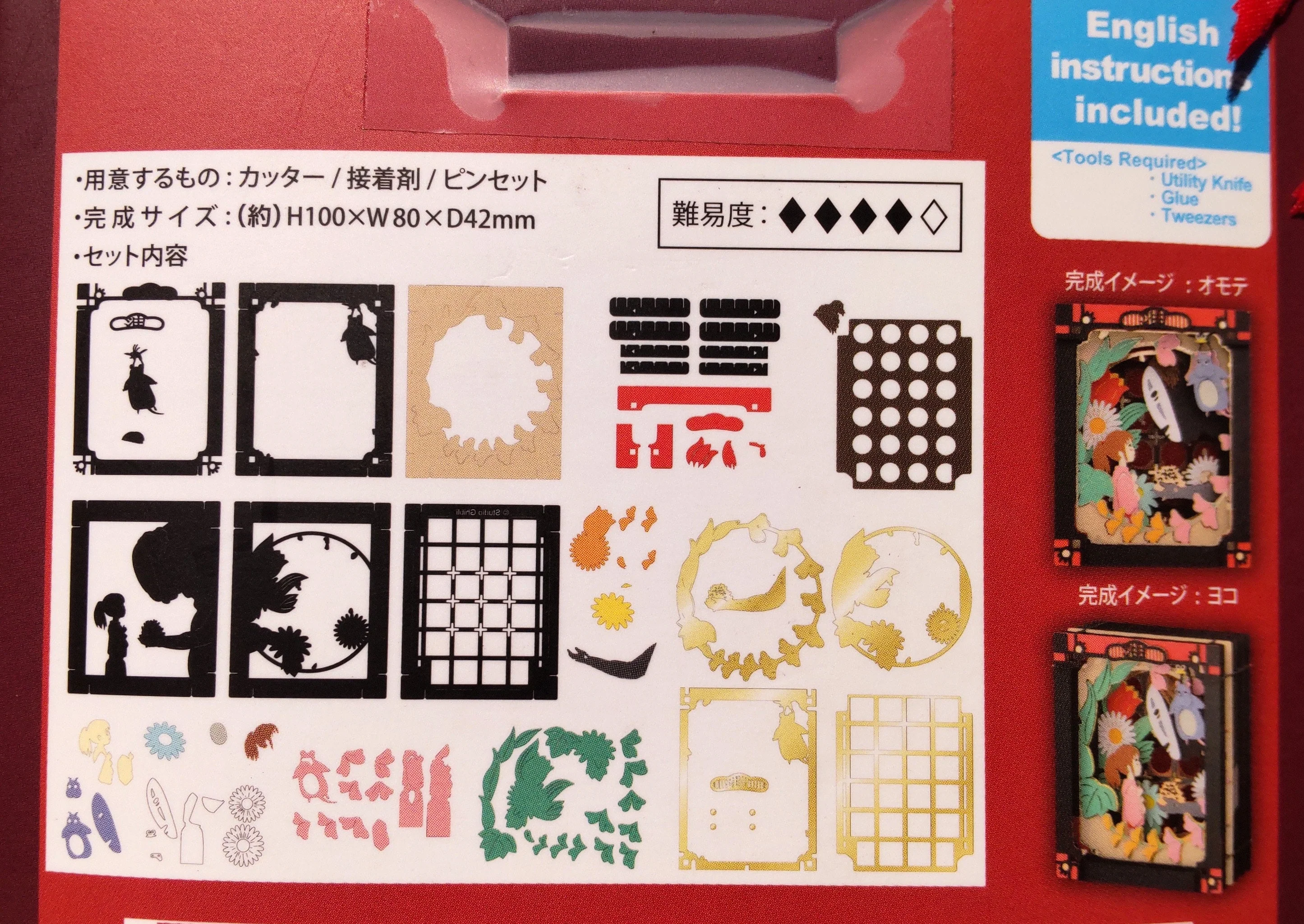 Official Ghibli Spirited Away Paper Theater • Diorama/Papercraft/Miniature/Home Decor • Anime Film Scene • Chihiro, Kaonashi, No Face - Image 3