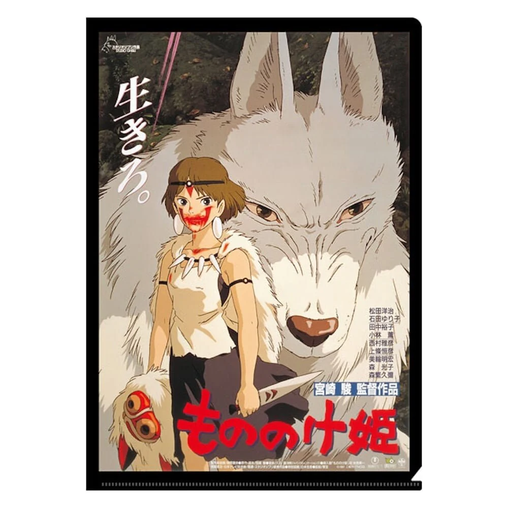 Official Ghibli Wall Art Picture/Folder • Ghibli Anime Cinema Poster Clear File • Totoro, Mononoke, Nausicaa, Porco, Kiki - Image 3