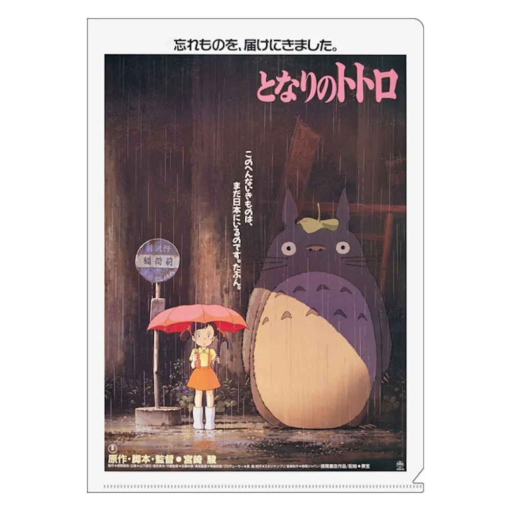 Official Ghibli Wall Art Picture/Folder • Ghibli Anime Cinema Poster Clear File • Totoro, Mononoke, Nausicaa, Porco, Kiki - Image 5