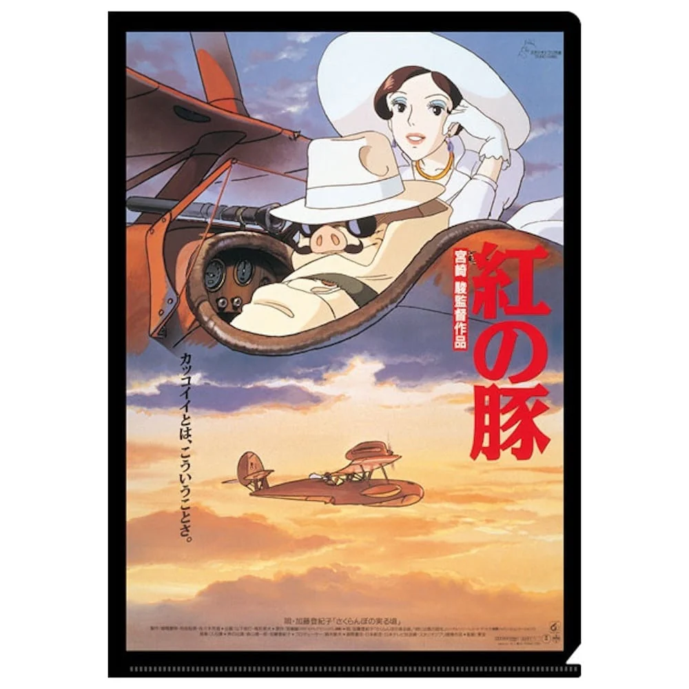Official Ghibli Wall Art Picture/Folder • Ghibli Anime Cinema Poster Clear File • Totoro, Mononoke, Nausicaa, Porco, Kiki - Image 6