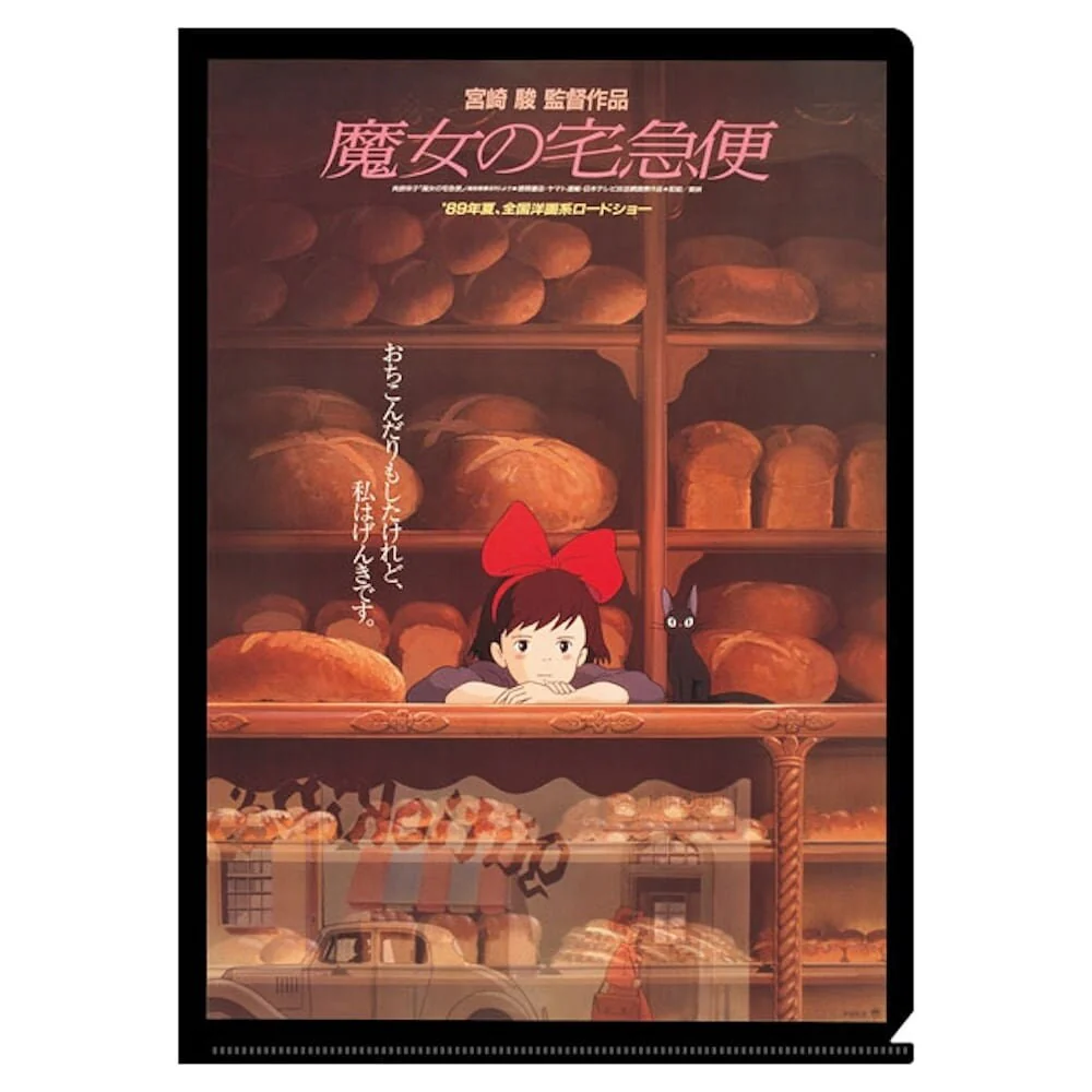 Official Ghibli Wall Art Picture/Folder • Ghibli Anime Cinema Poster Clear File • Totoro, Mononoke, Nausicaa, Porco, Kiki - Image 7