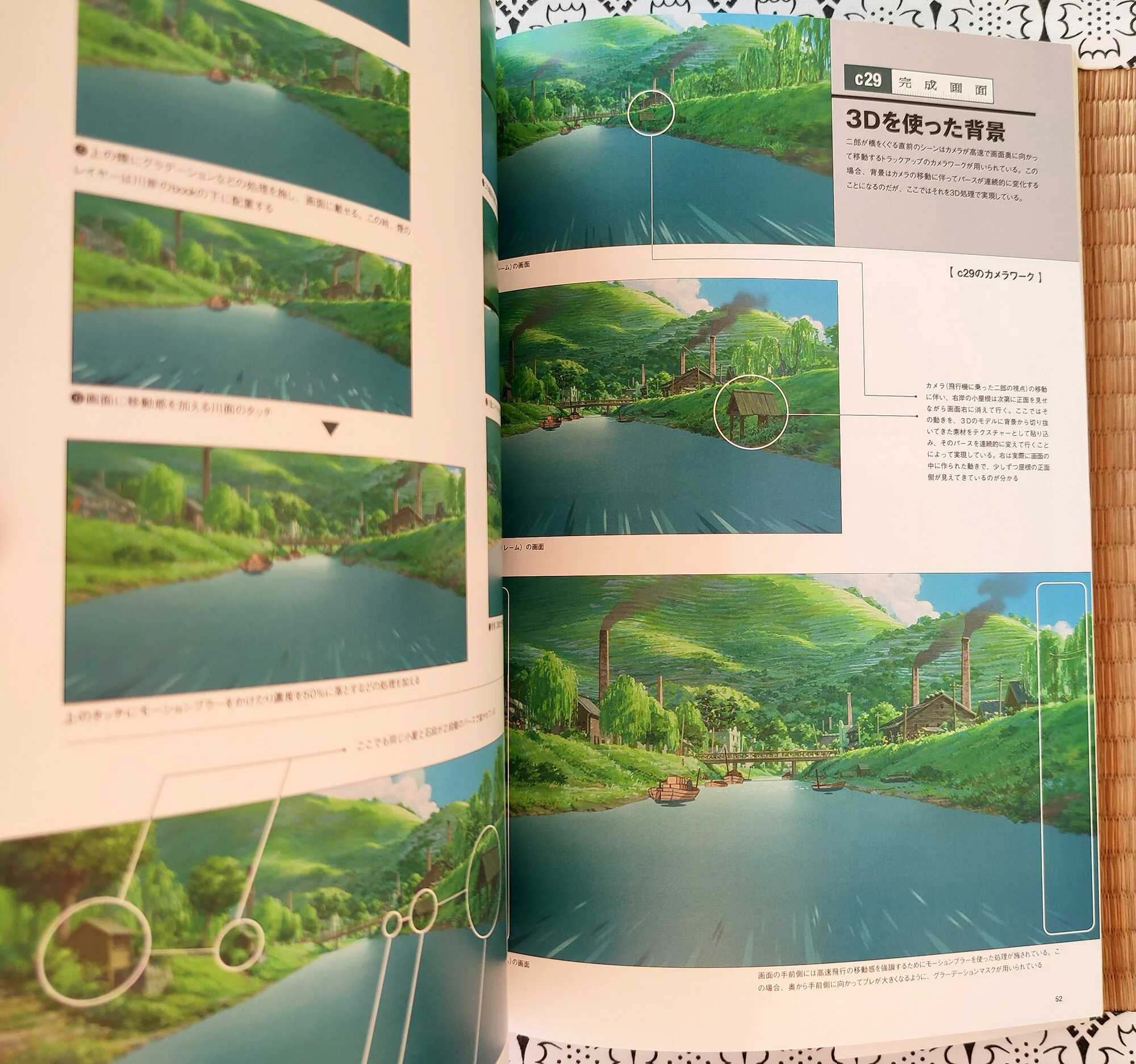 Official Ghibli Wind Rises Artbook "Roman Album" • The Wind Rises Anime Painting Art Book • Japanese - Image 6