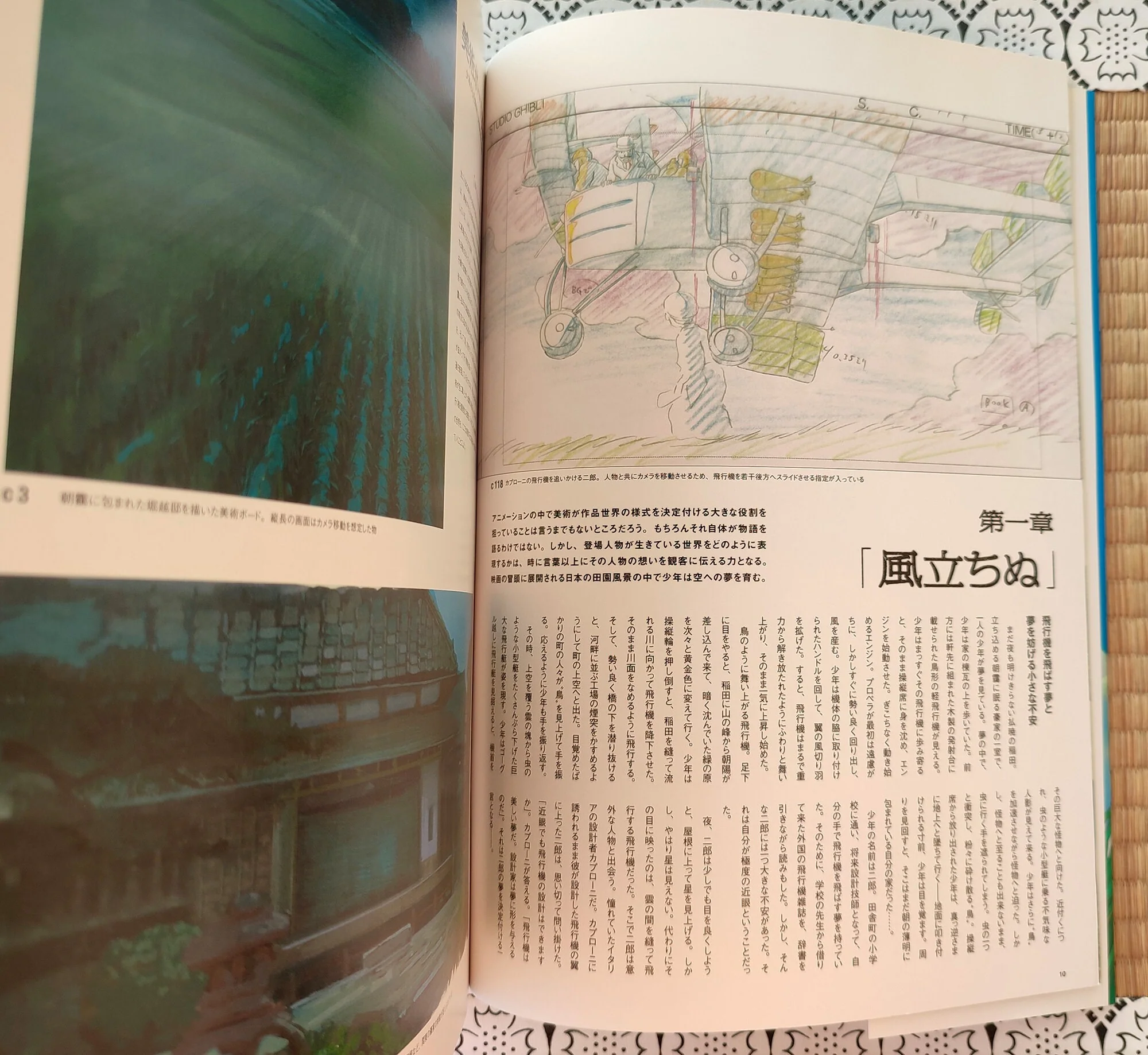 Official Ghibli Wind Rises Artbook "Roman Album" • The Wind Rises Anime Painting Art Book • Japanese - Image 8