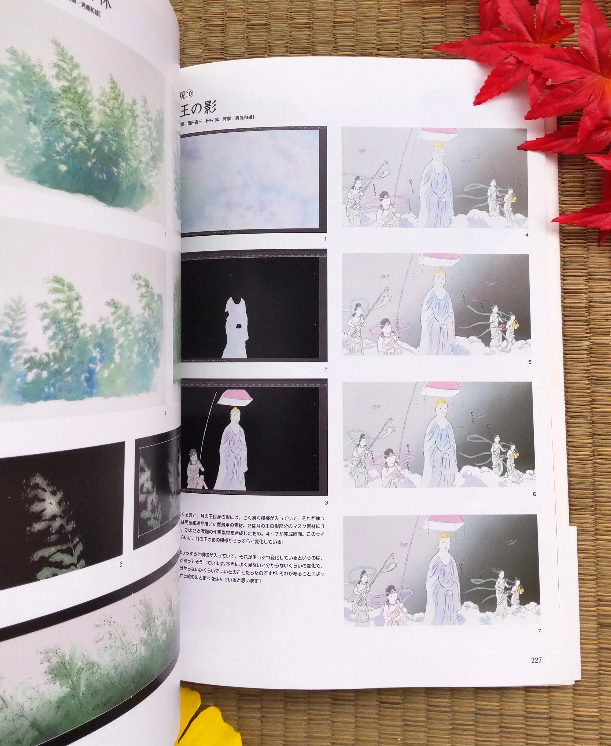 Official Studio Ghibli Artbook • The Tale of the Princess Kaguya Anime • Japanese Painting Art Book • Ghibli Gift - Image 7