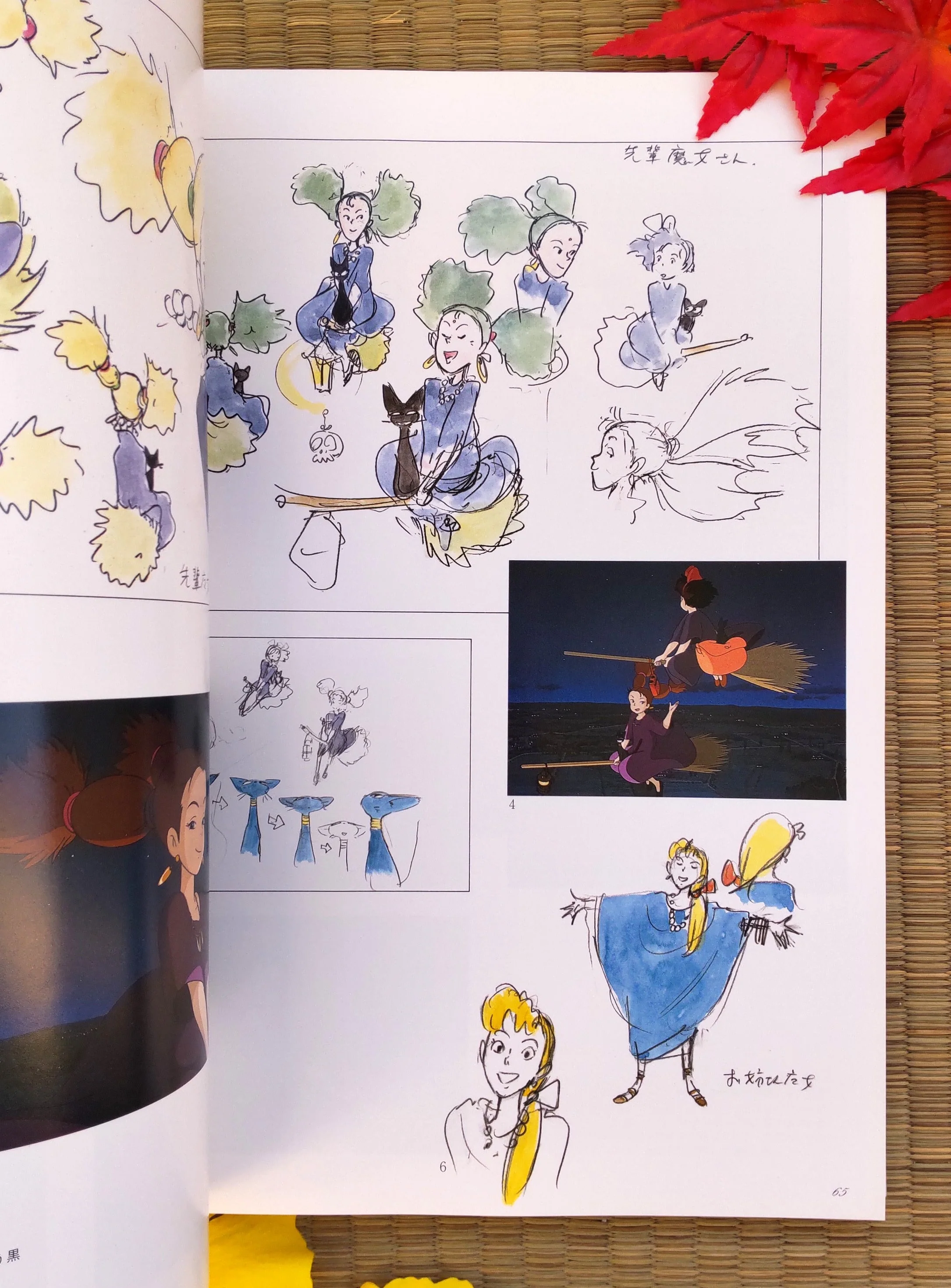 Vintage* Official Ghibli Kiki Artbook • Kikis Delivery Service Painting Art Book • Jiji Gigi Japanese Anime - Image 3