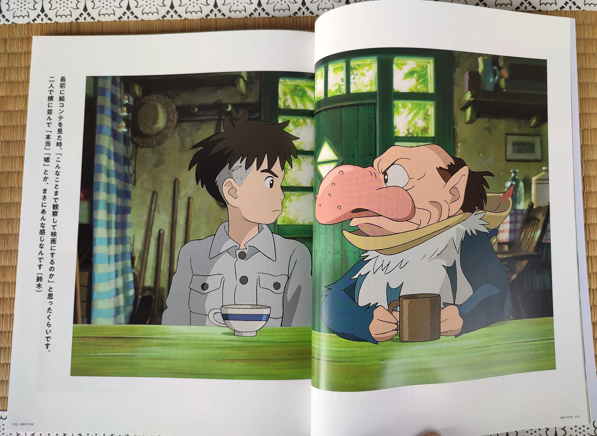 SWITCH No.9 Ghibli The Boy and the Heron Magazine • How do you live? Interview Pamphlet - Image 3