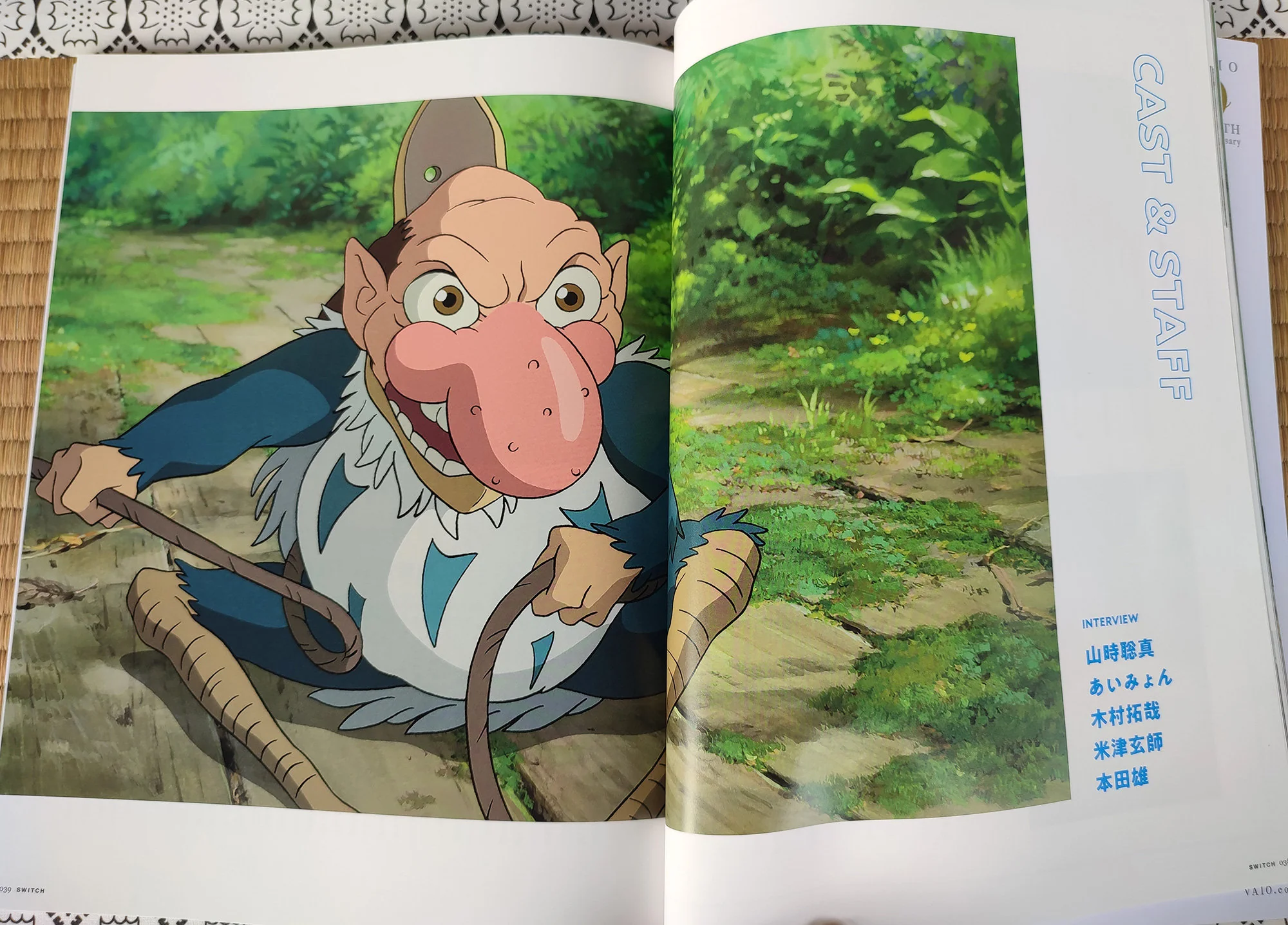 SWITCH No.9 Ghibli The Boy and the Heron Magazine • How do you live? Interview Pamphlet - Image 5