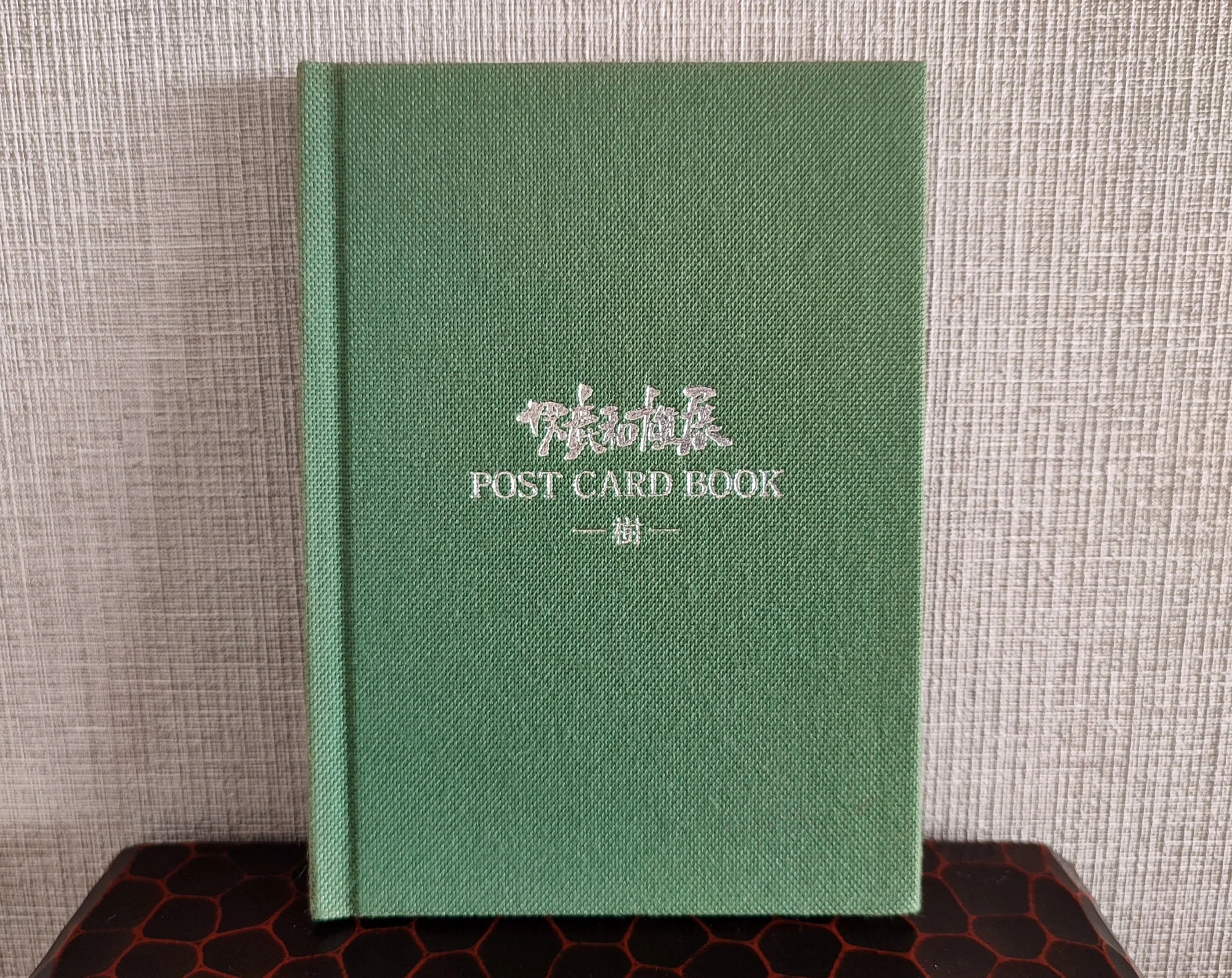 Vintage Ghibli Exhibition 2008 Oga Kazuo Painting Postcard Book with Totoro, Only Yesterday, Mononoke, Pom Poko Artworks - Image 6