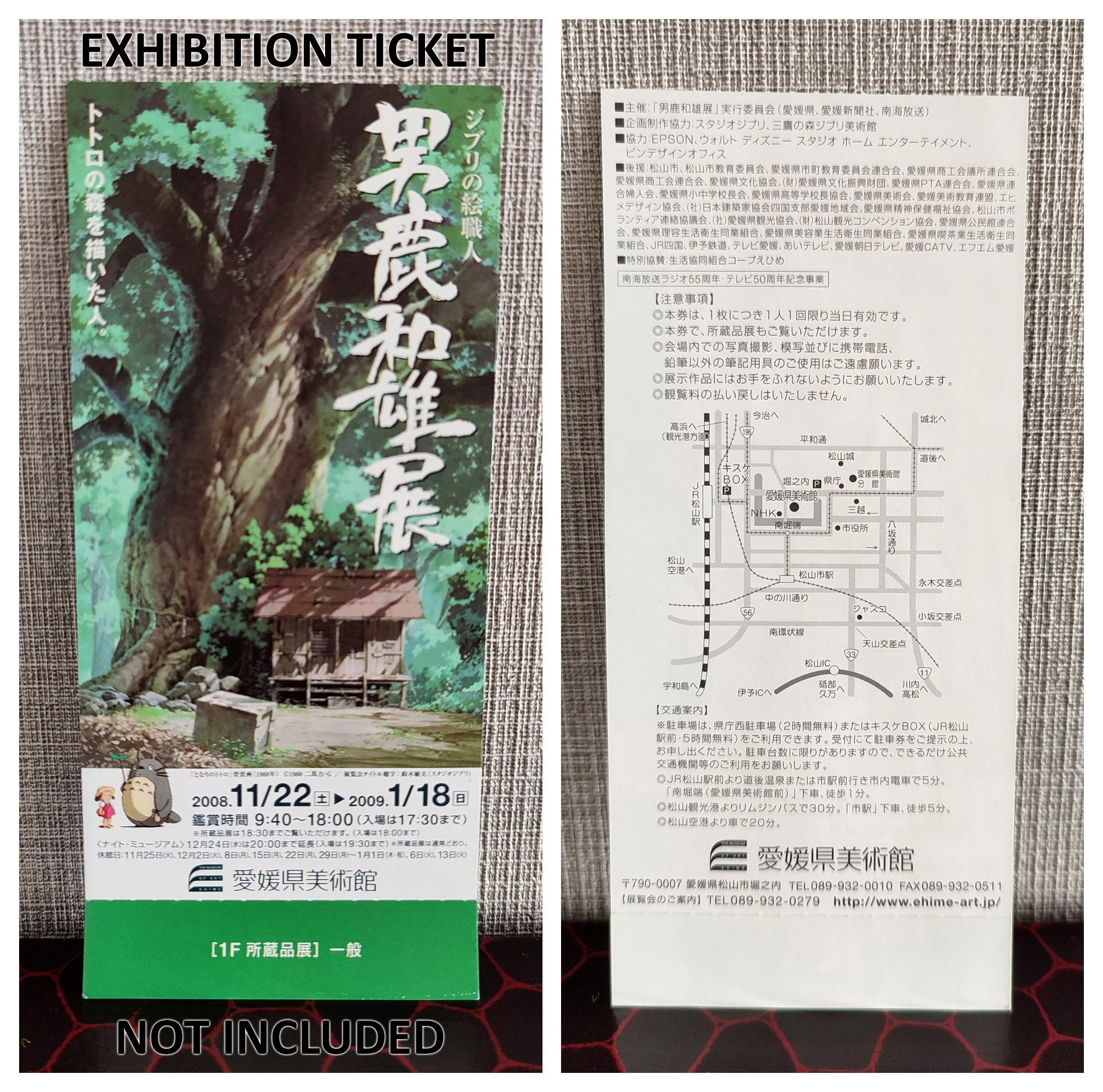 Vintage Ghibli Exhibition 2008 Oga Kazuo Painting Postcard Book with Totoro, Only Yesterday, Mononoke, Pom Poko Artworks - Image 9