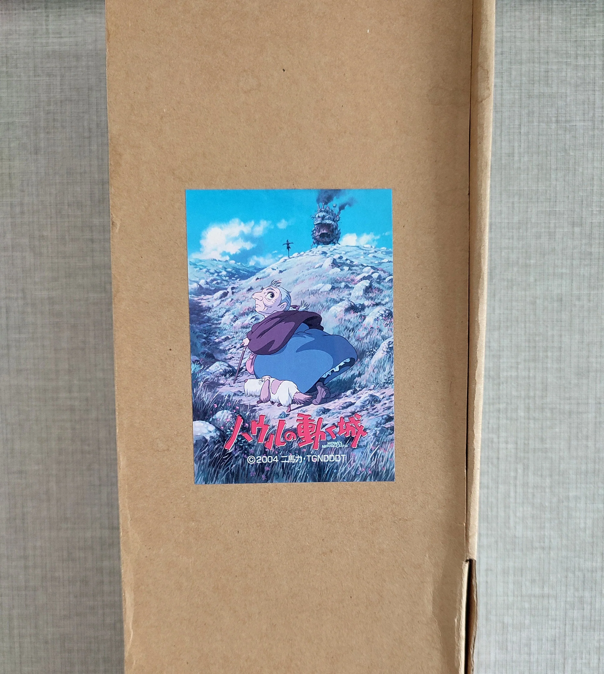 Vintage* Official Ghibli Howl Plush Doll • Howls Moving Castle Stuffed Toy/Figure/Figurine/Replica/Home Decor - Image 10