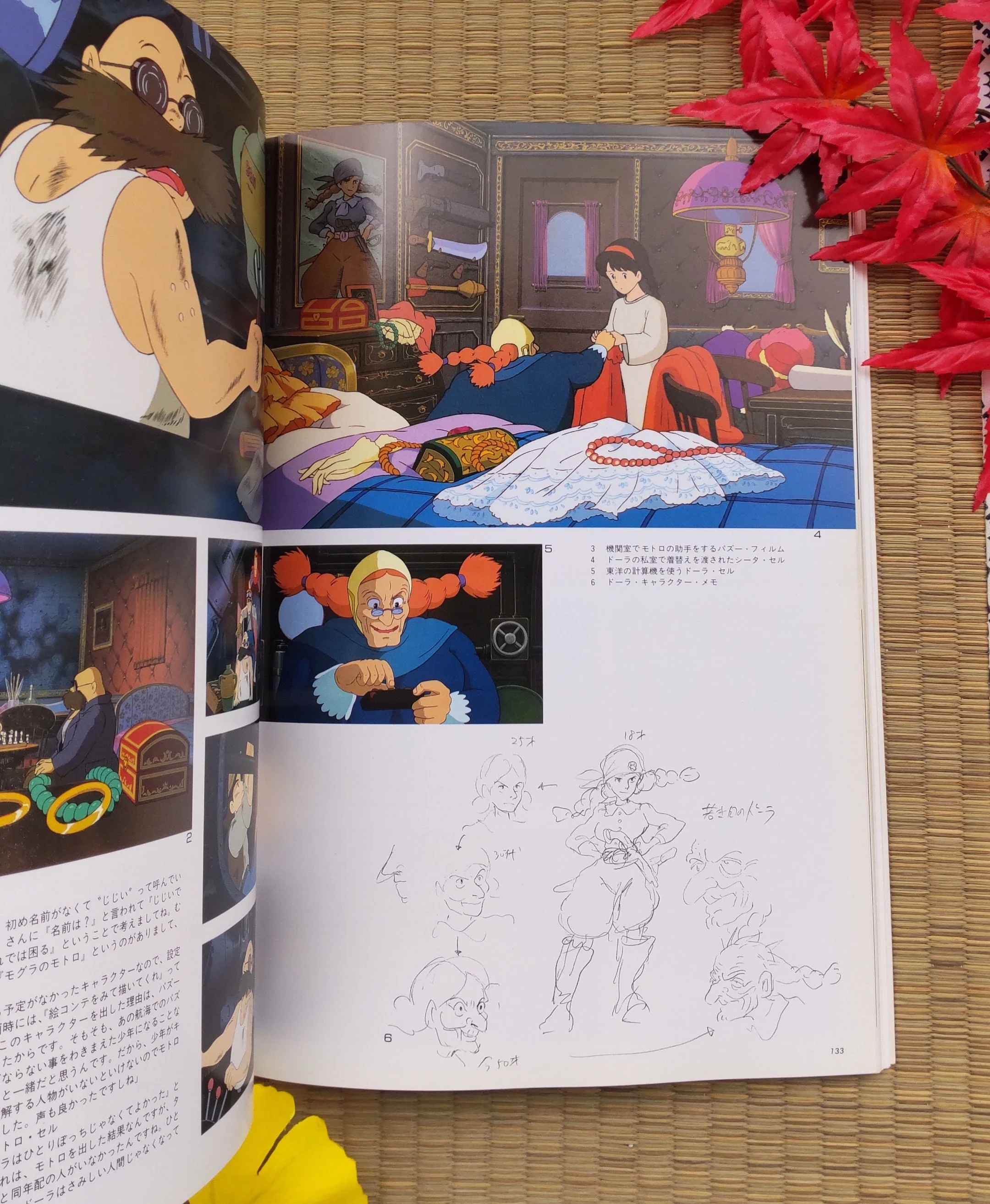 Vintage* Official Ghibli Laputa Artbook • Laputa Castle in the Sky Anime Painting Art Book • Robot Soldier, Fox-Squirrel - Image 6