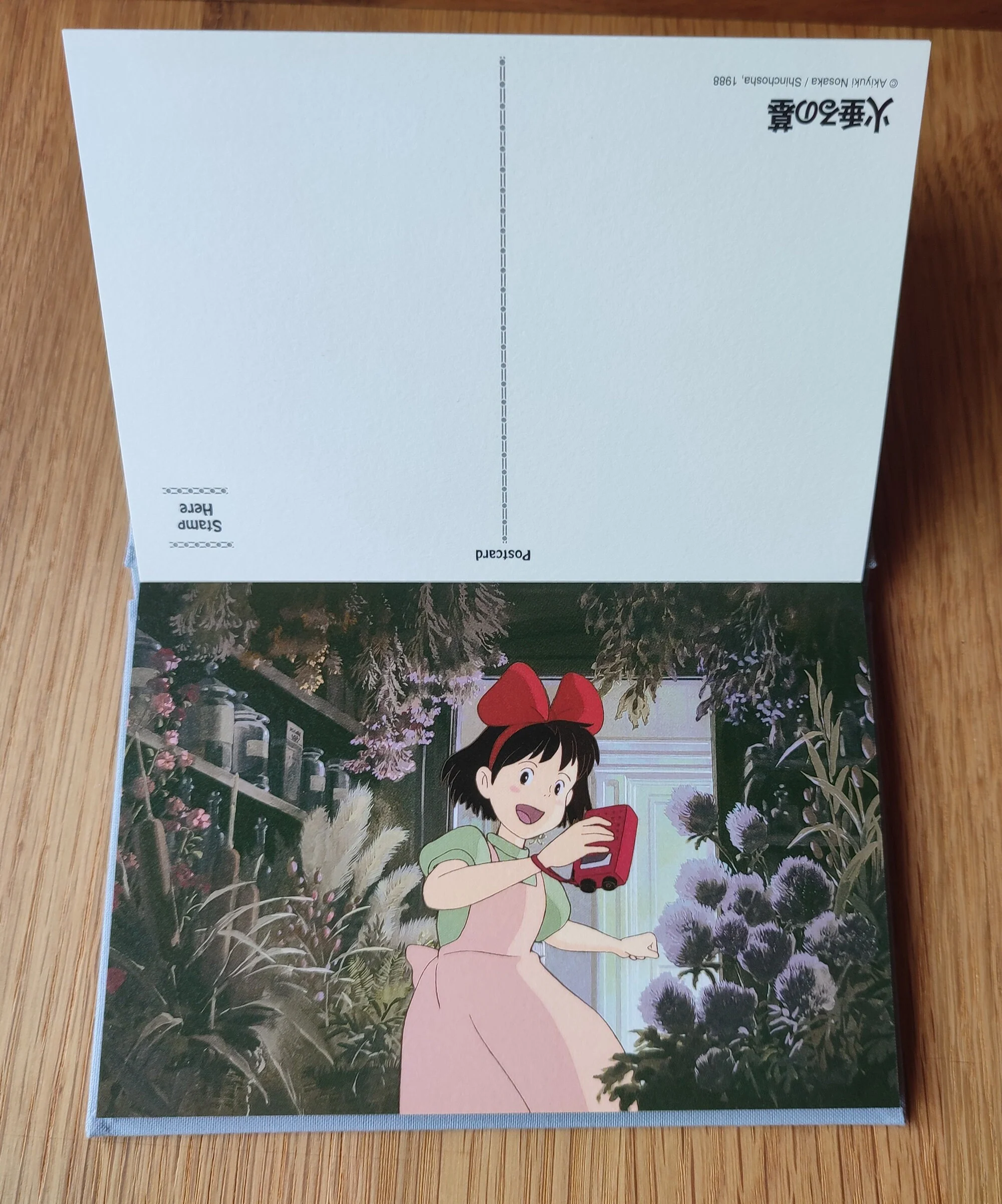 Vintage* Official Ghibli Postcard Book/Artbook • Totoro, Kiki, howl, Porco, Nuasicaa Message card/Writing letter - Image 7
